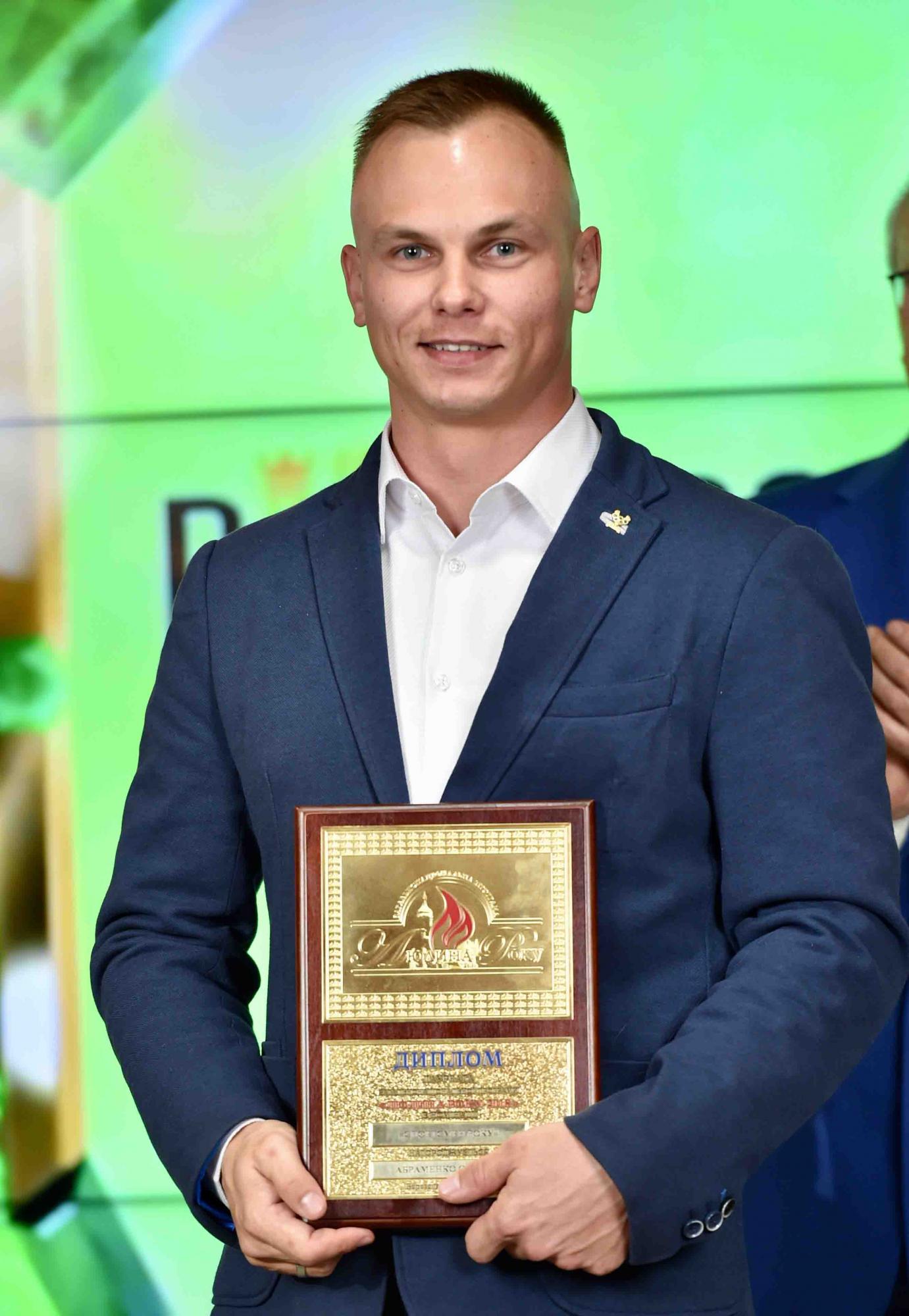 Чествование лауреатов 23-й программы "ЧЕЛОВЕК ГОДА-2018"